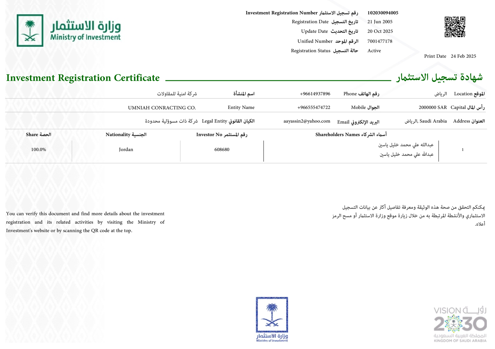 be4e02f6-2b3b-45a3-a1ab-0c16337b5692-0034-scaled.png