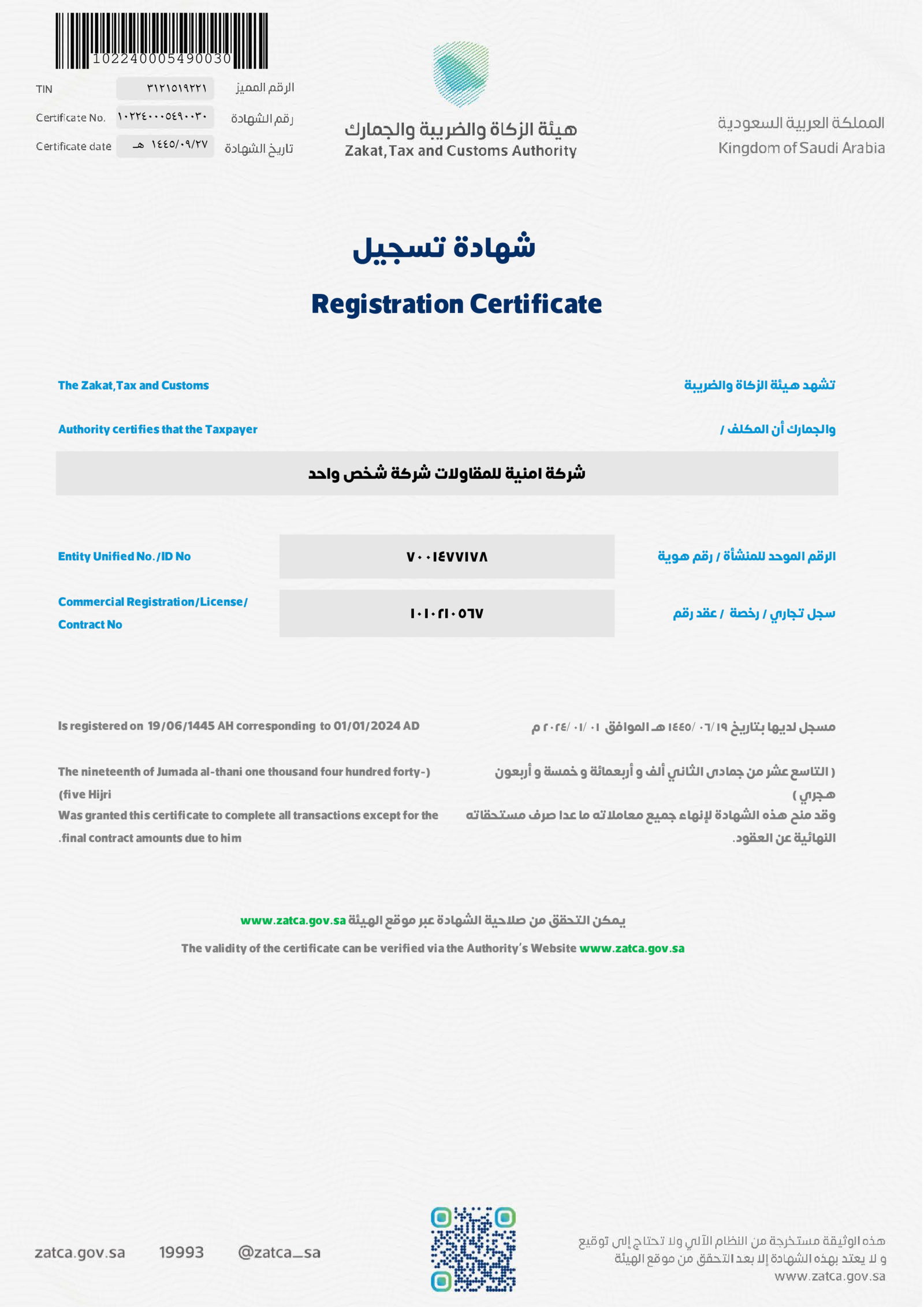 be4e02f6-2b3b-45a3-a1ab-0c16337b5692-0036-scaled.png