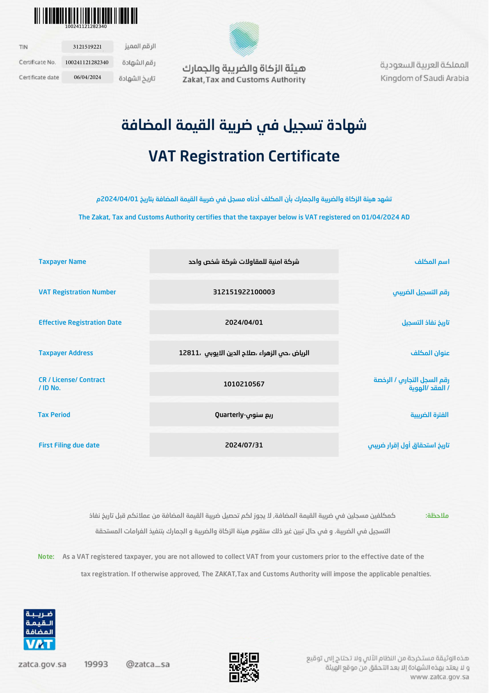 be4e02f6-2b3b-45a3-a1ab-0c16337b5692-0037-scaled.png