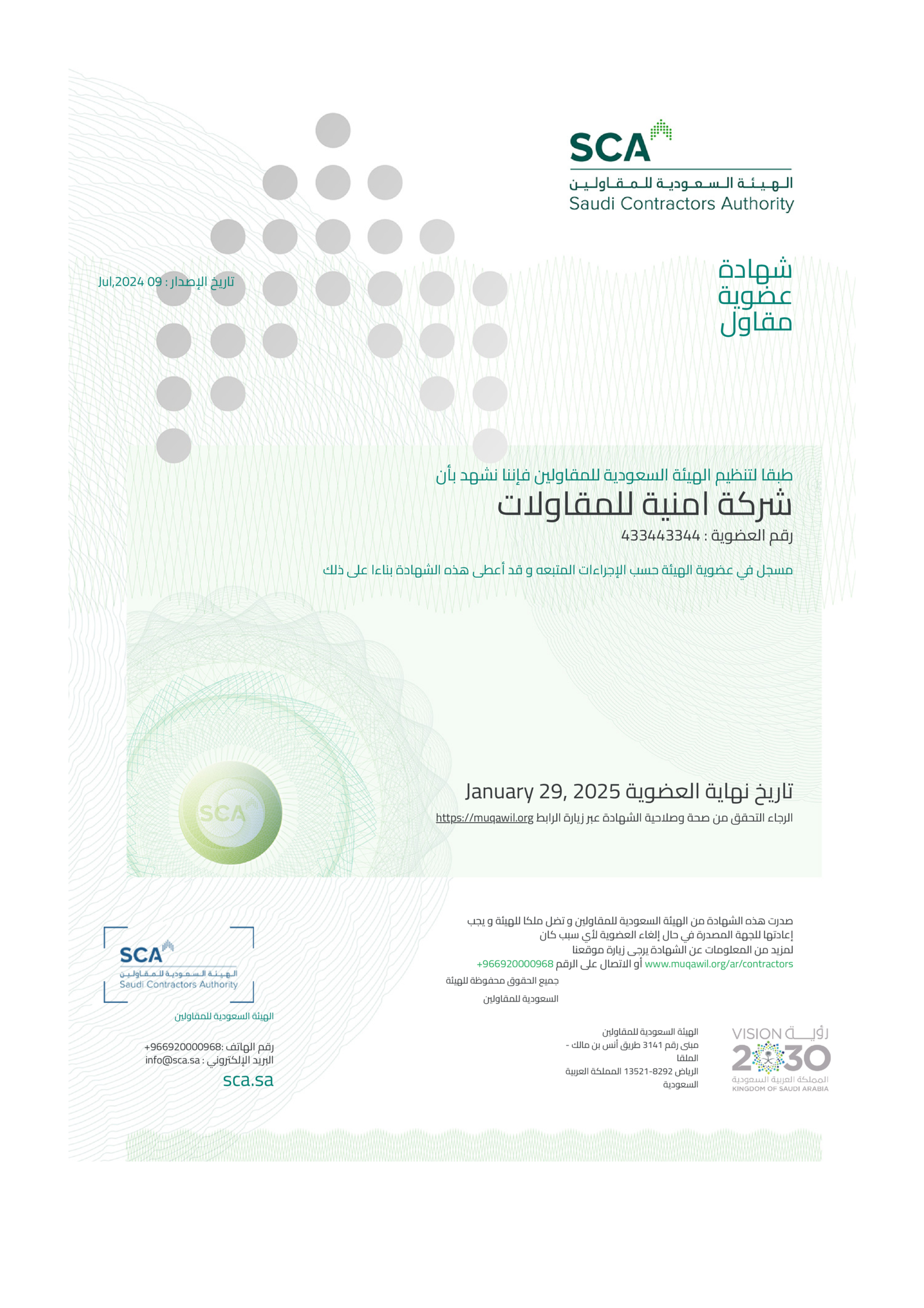 be4e02f6-2b3b-45a3-a1ab-0c16337b5692-0041-scaled.png