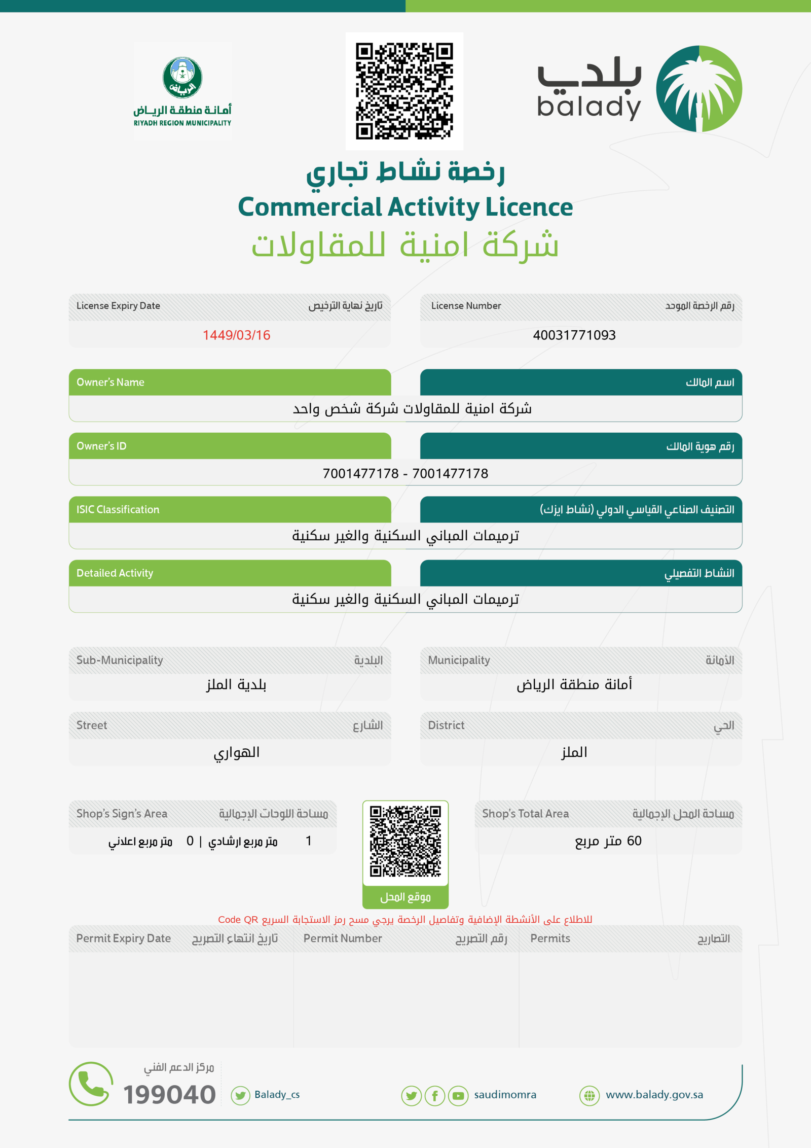 be4e02f6-2b3b-45a3-a1ab-0c16337b5692-0042-scaled.png