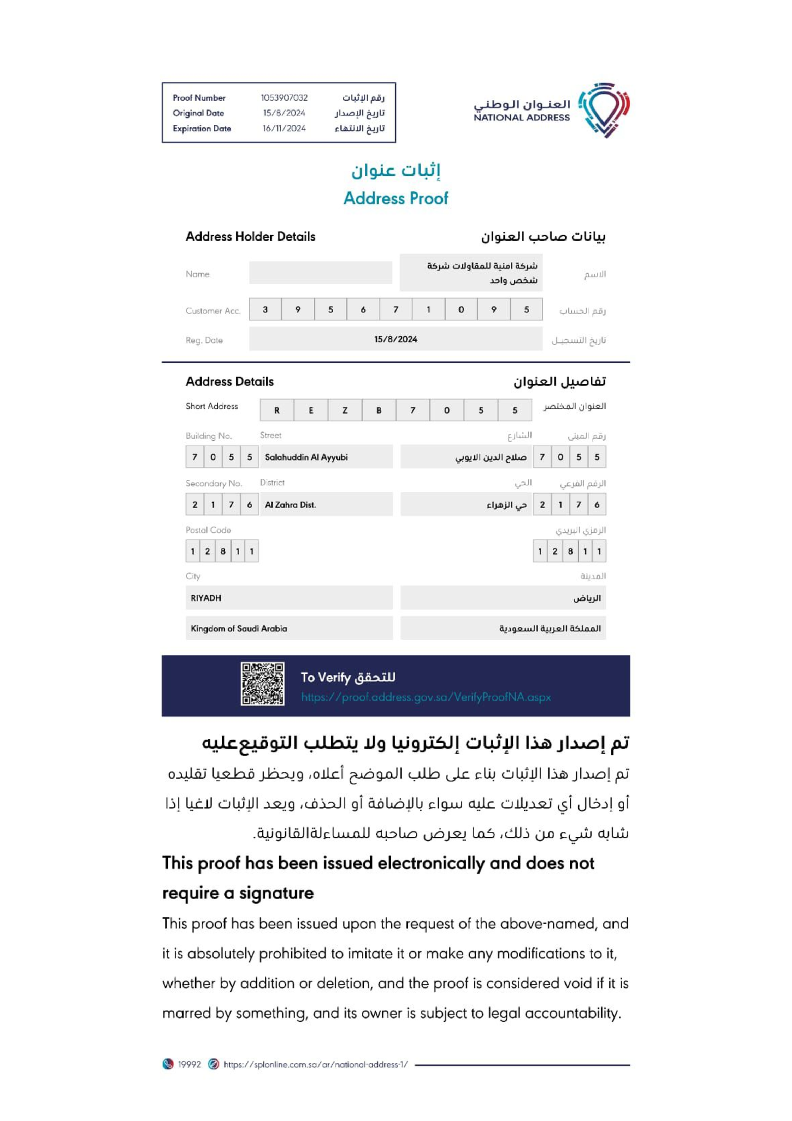 be4e02f6-2b3b-45a3-a1ab-0c16337b5692-0043-scaled.png